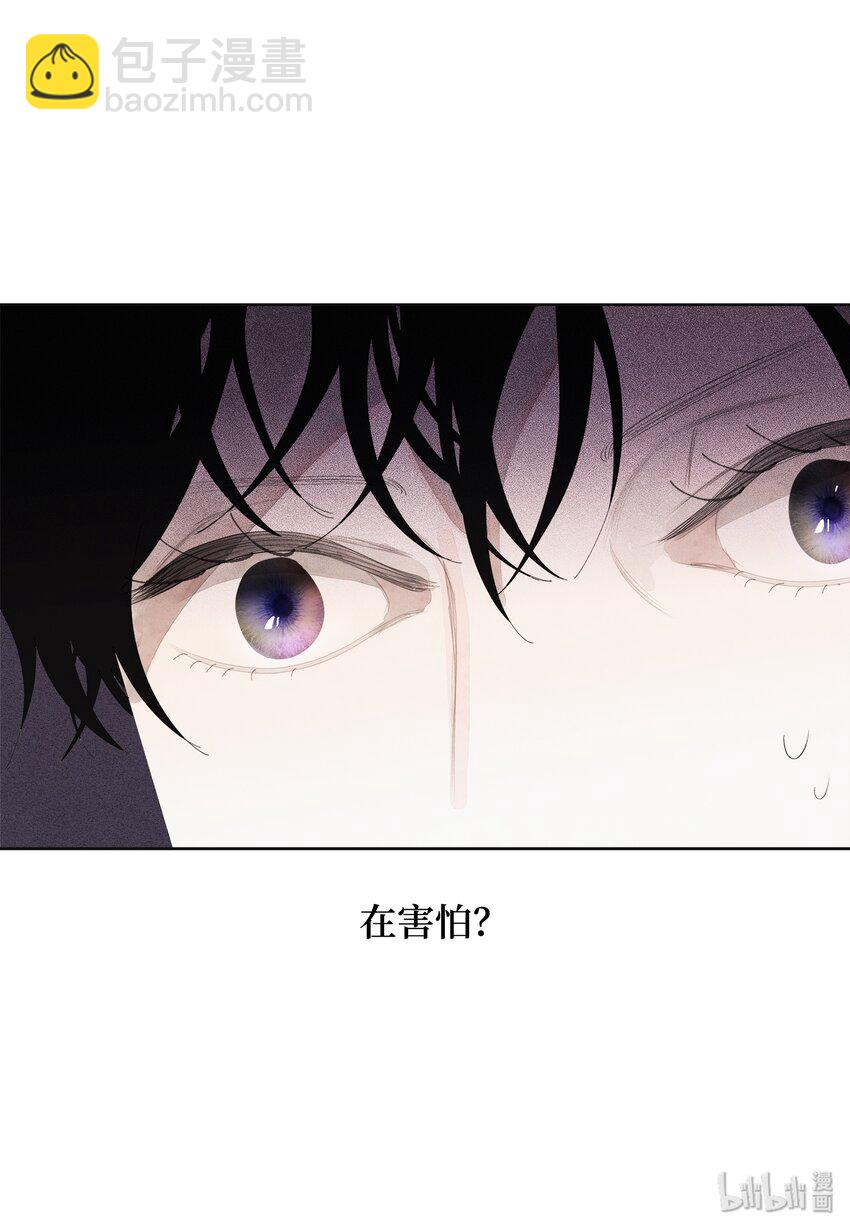 06 那个女人-第6话