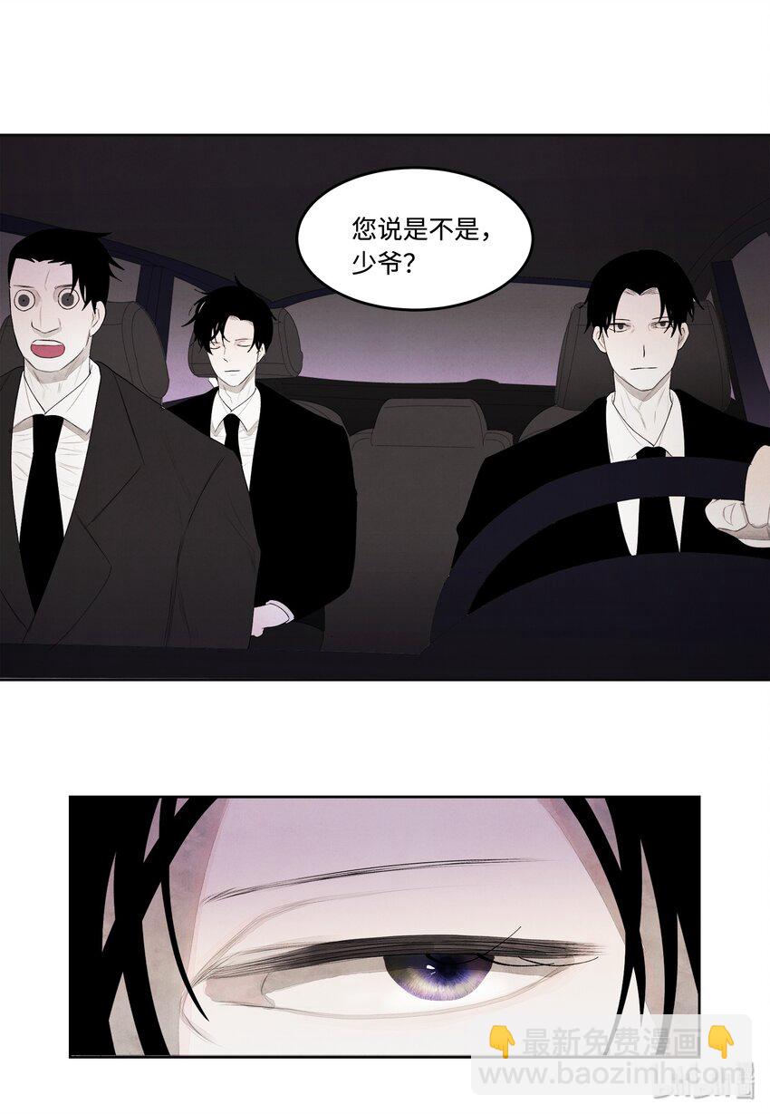 06 那个女人-第6话