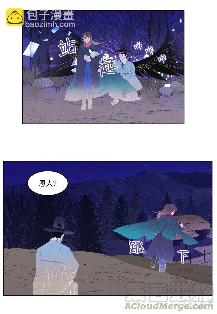 52 缘分连线-第52话