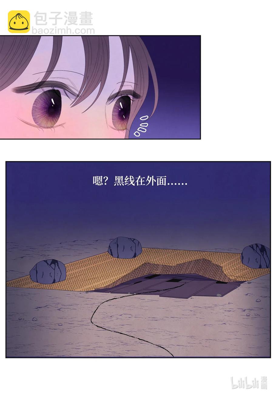 52 缘分连线-第52话