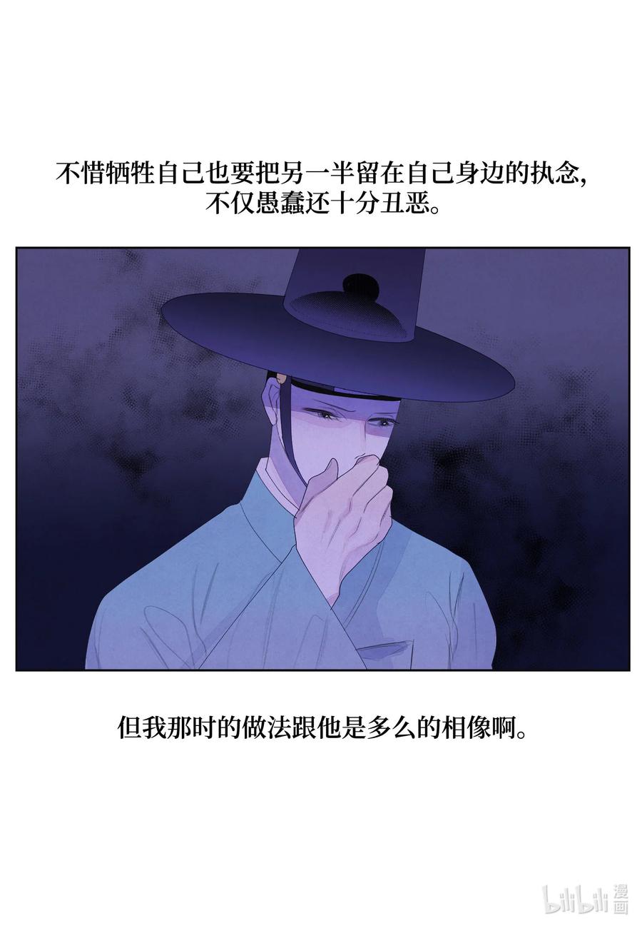 58 少爷的觉悟-第58话