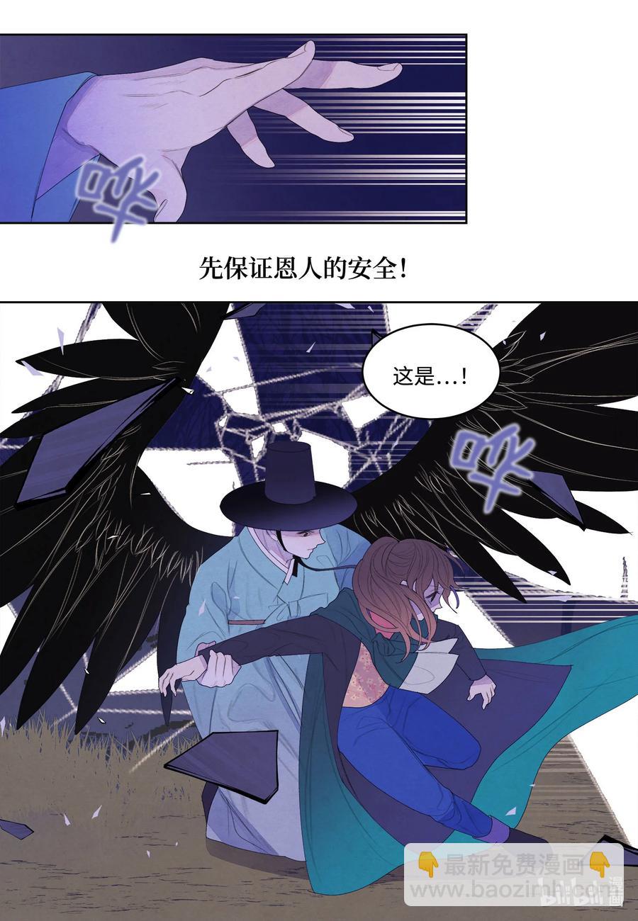 58 少爷的觉悟-第58话