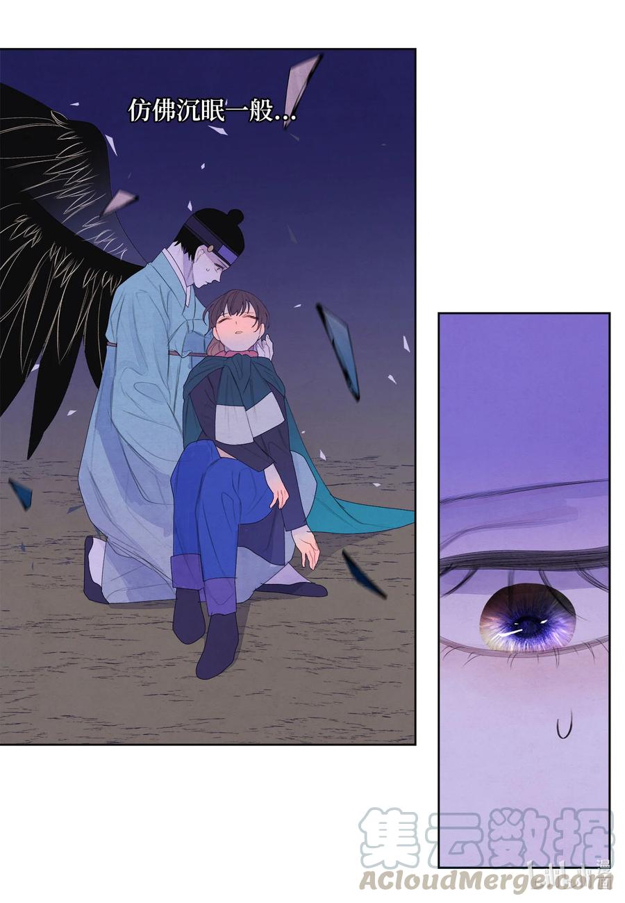 58 少爷的觉悟-第58话