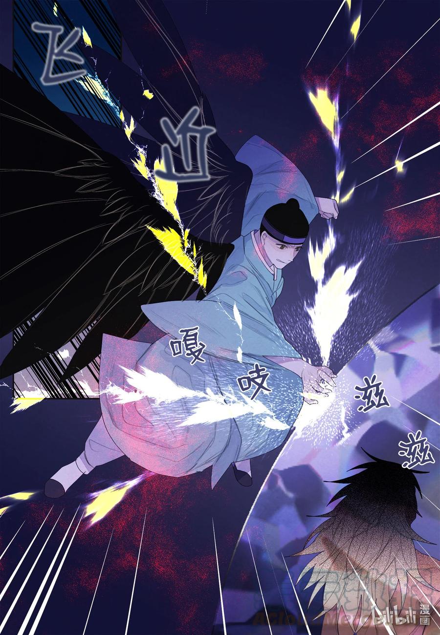 58 少爷的觉悟-第58话