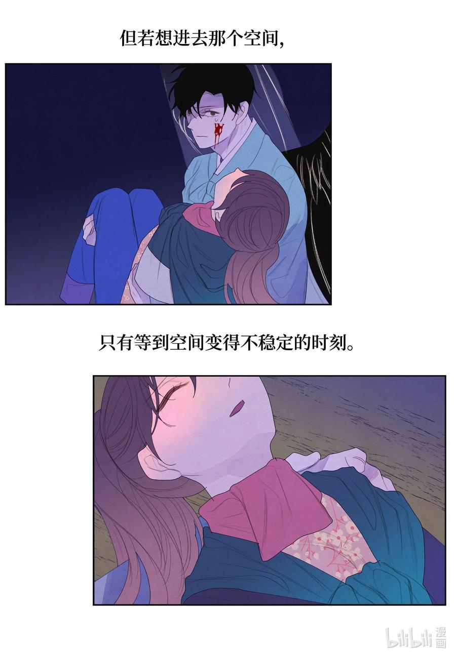 58 少爷的觉悟-第58话