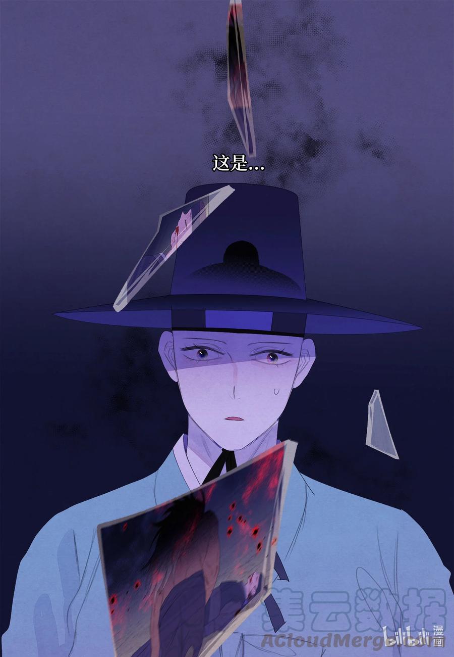 58 少爷的觉悟-第58话