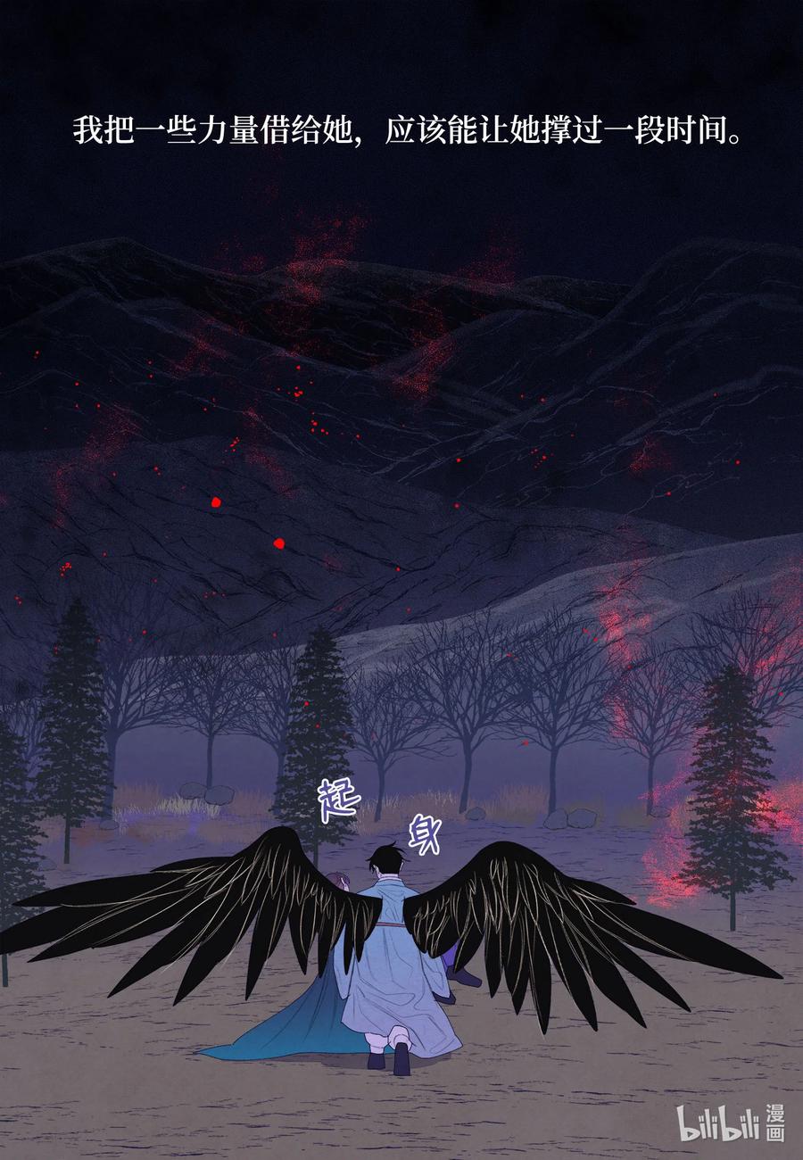 58 少爷的觉悟-第58话