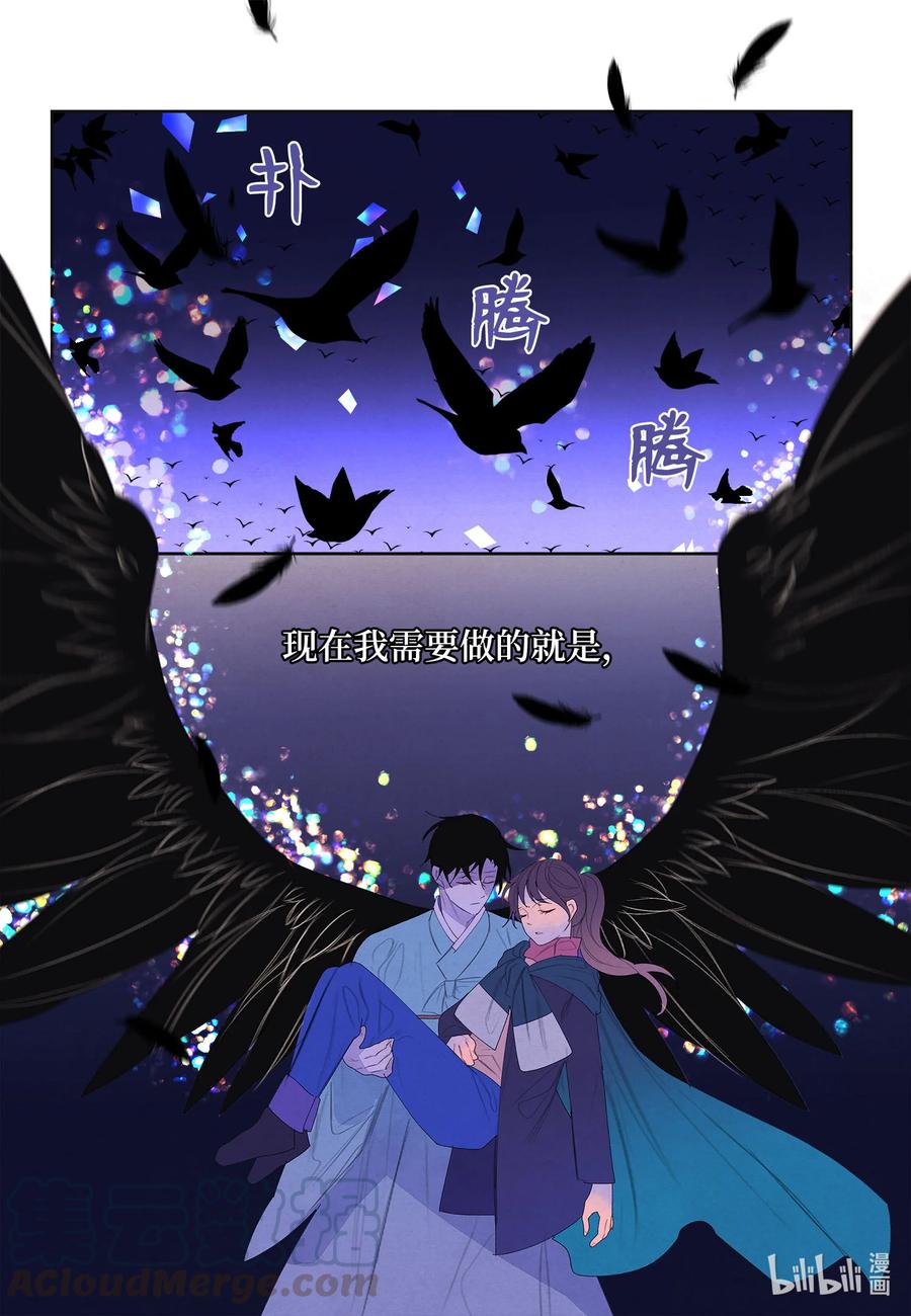 58 少爷的觉悟-第58话