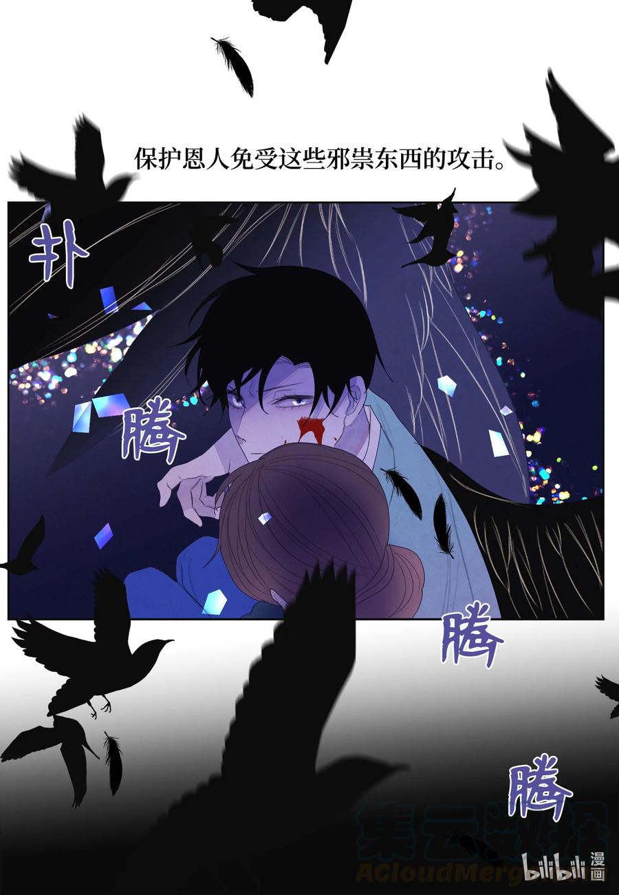 58 少爷的觉悟-第58话