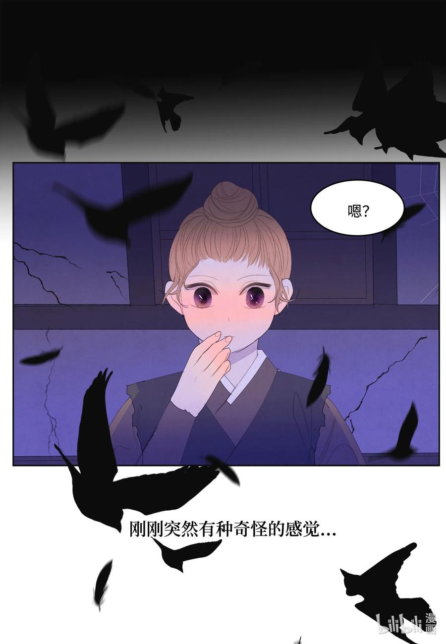 58 少爷的觉悟-第58话