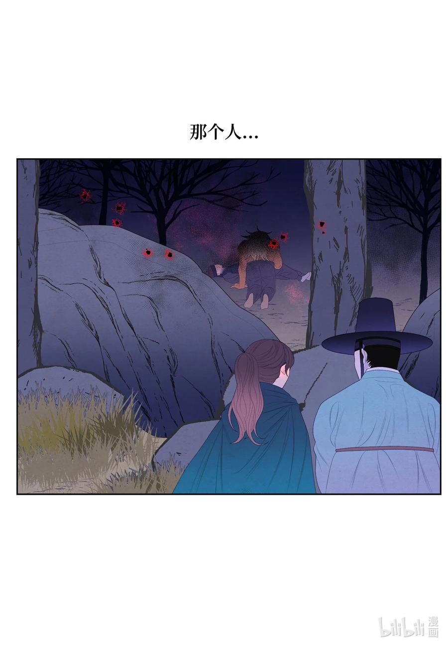 58 少爷的觉悟-第58话