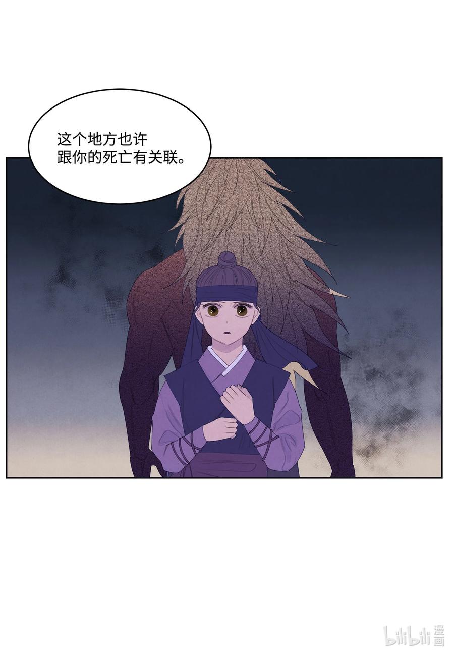 58 少爷的觉悟-第58话