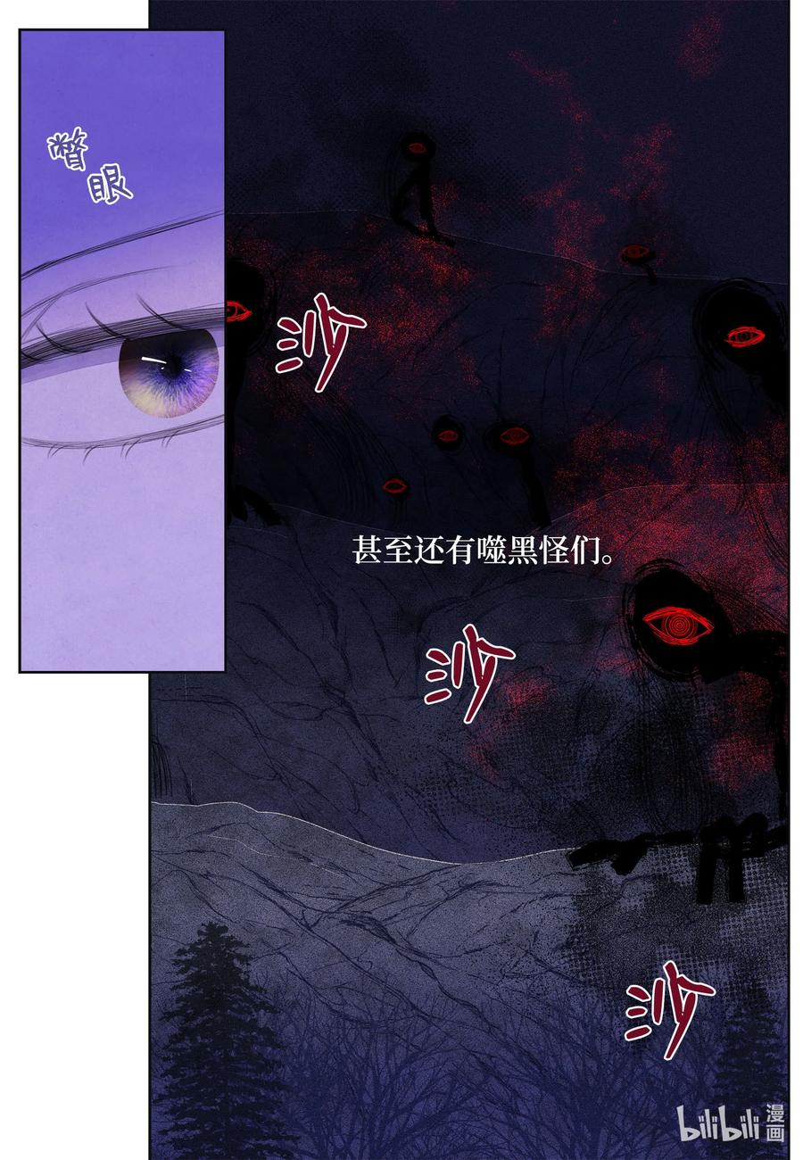 58 少爷的觉悟-第58话