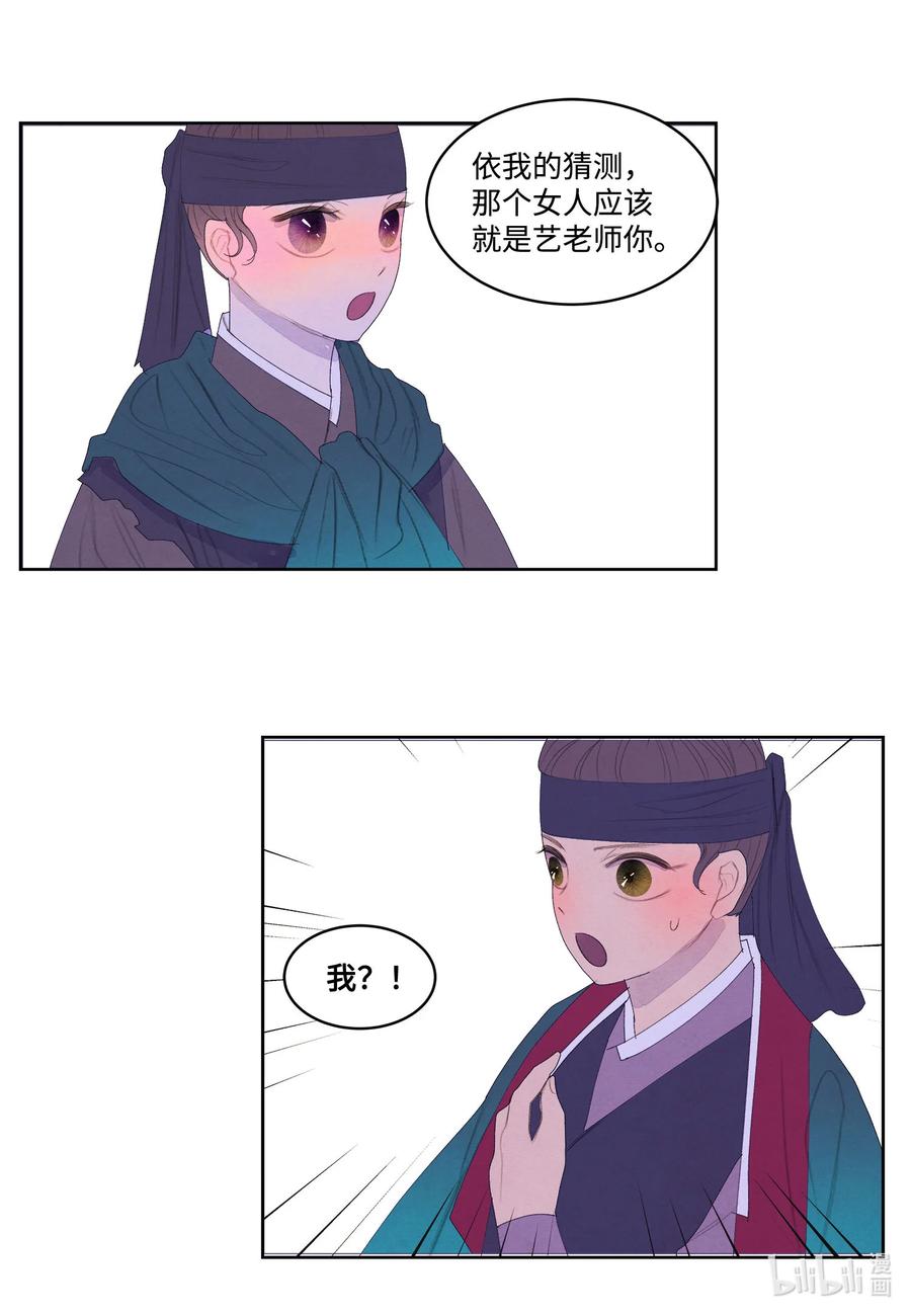 60 破镜之法-第60话