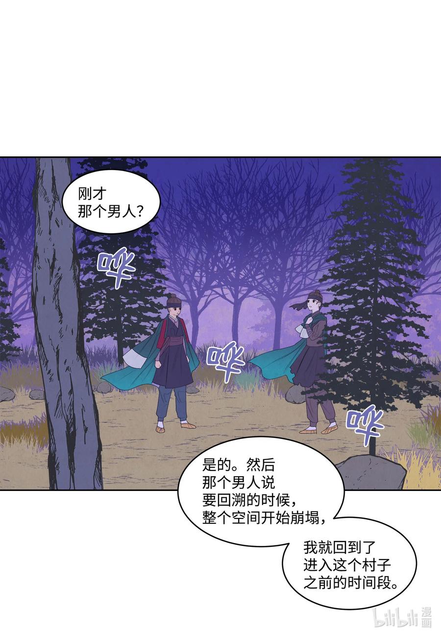 60 破镜之法-第60话