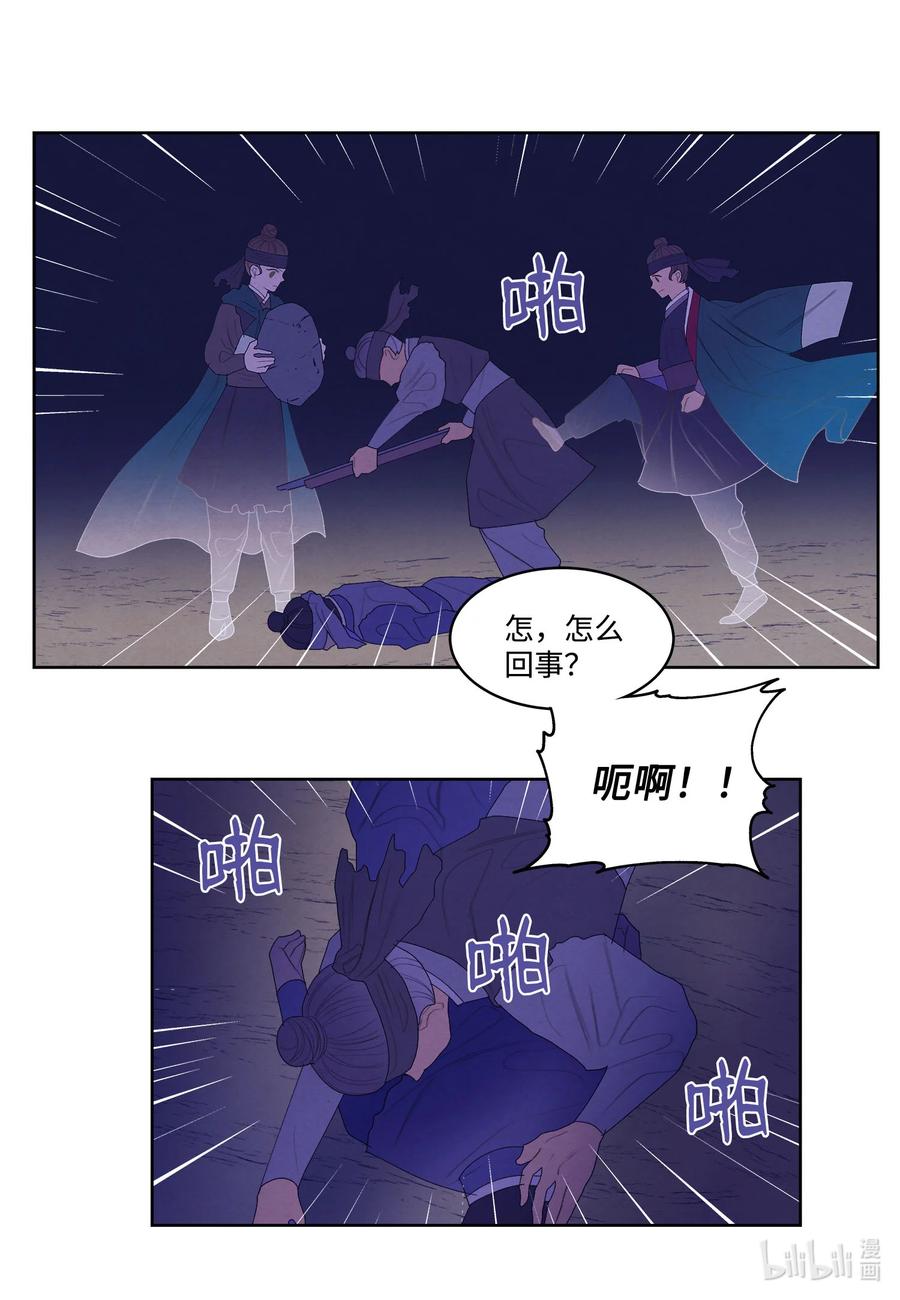 60 破镜之法-第60话