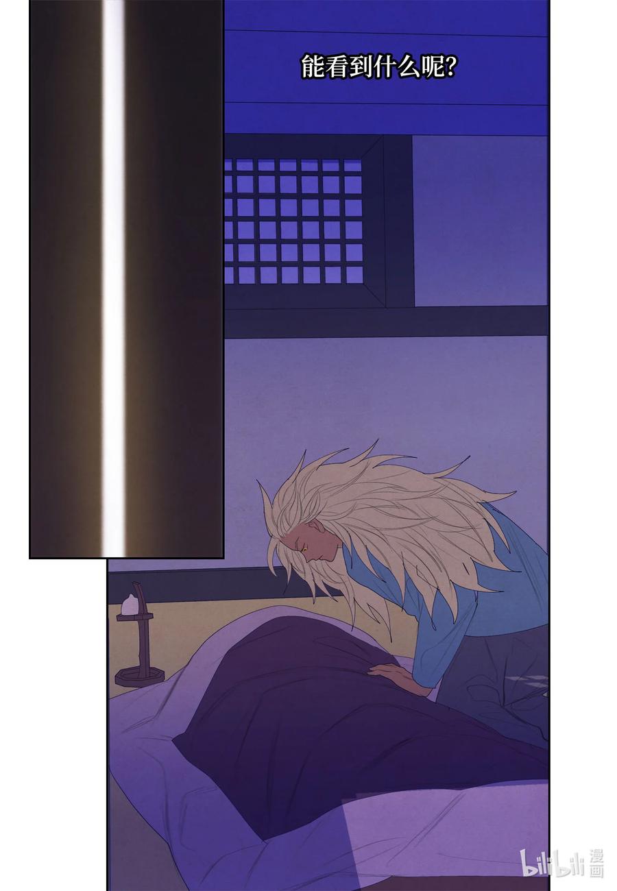 60 破镜之法-第60话