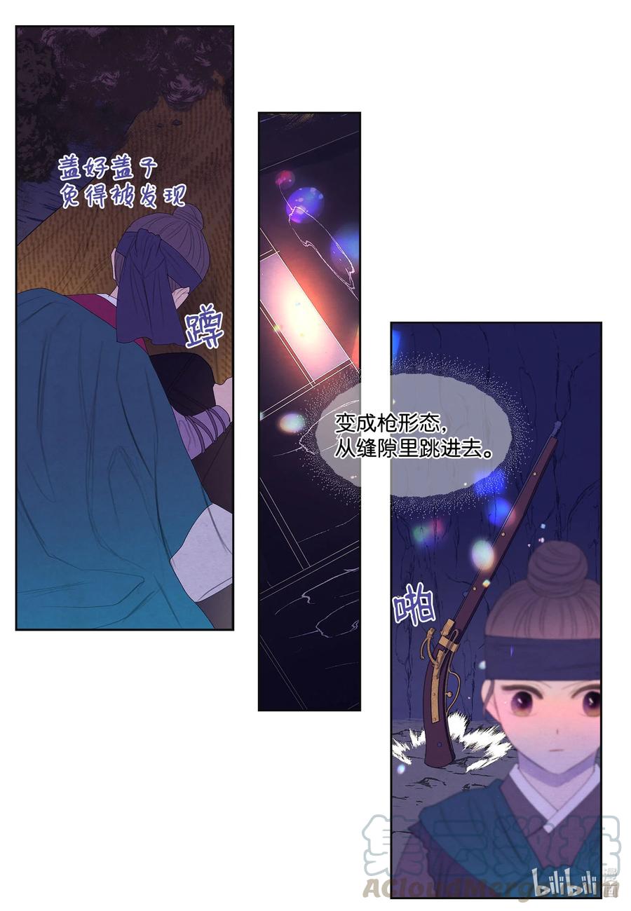 60 破镜之法-第60话