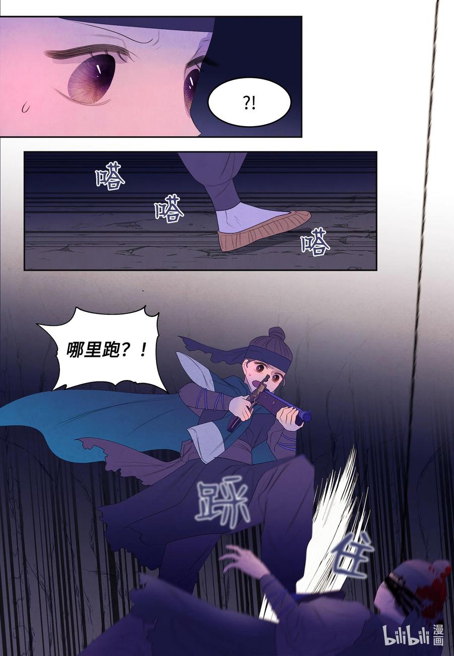 60 破镜之法-第60话