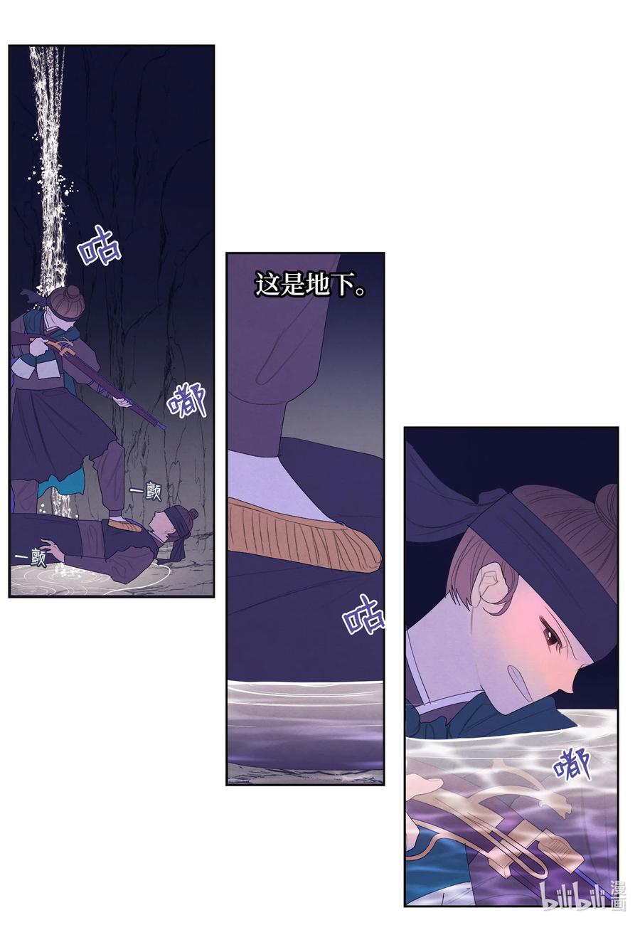 60 破镜之法-第60话