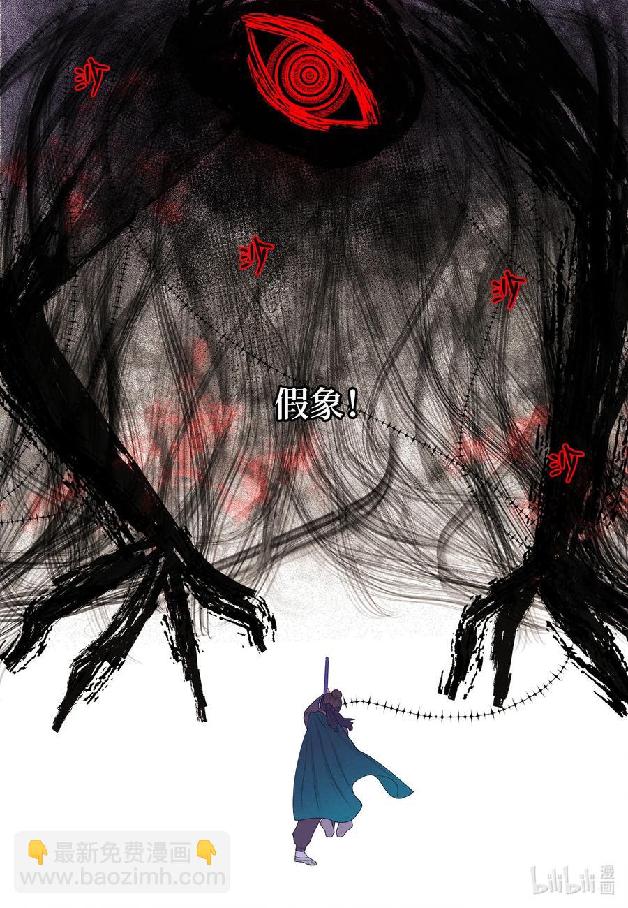 60 破镜之法-第60话