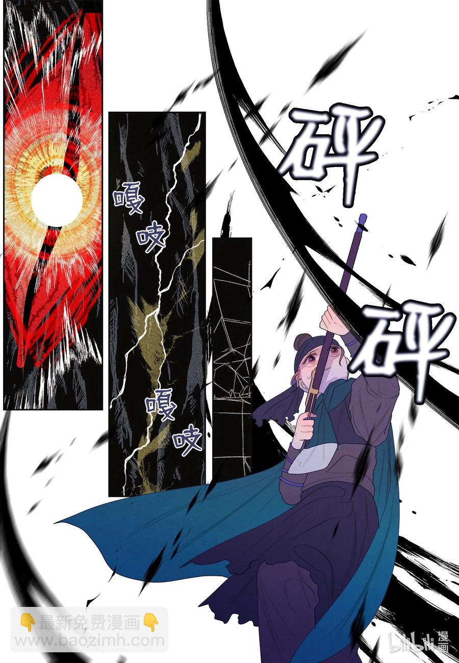 60 破镜之法-第60话