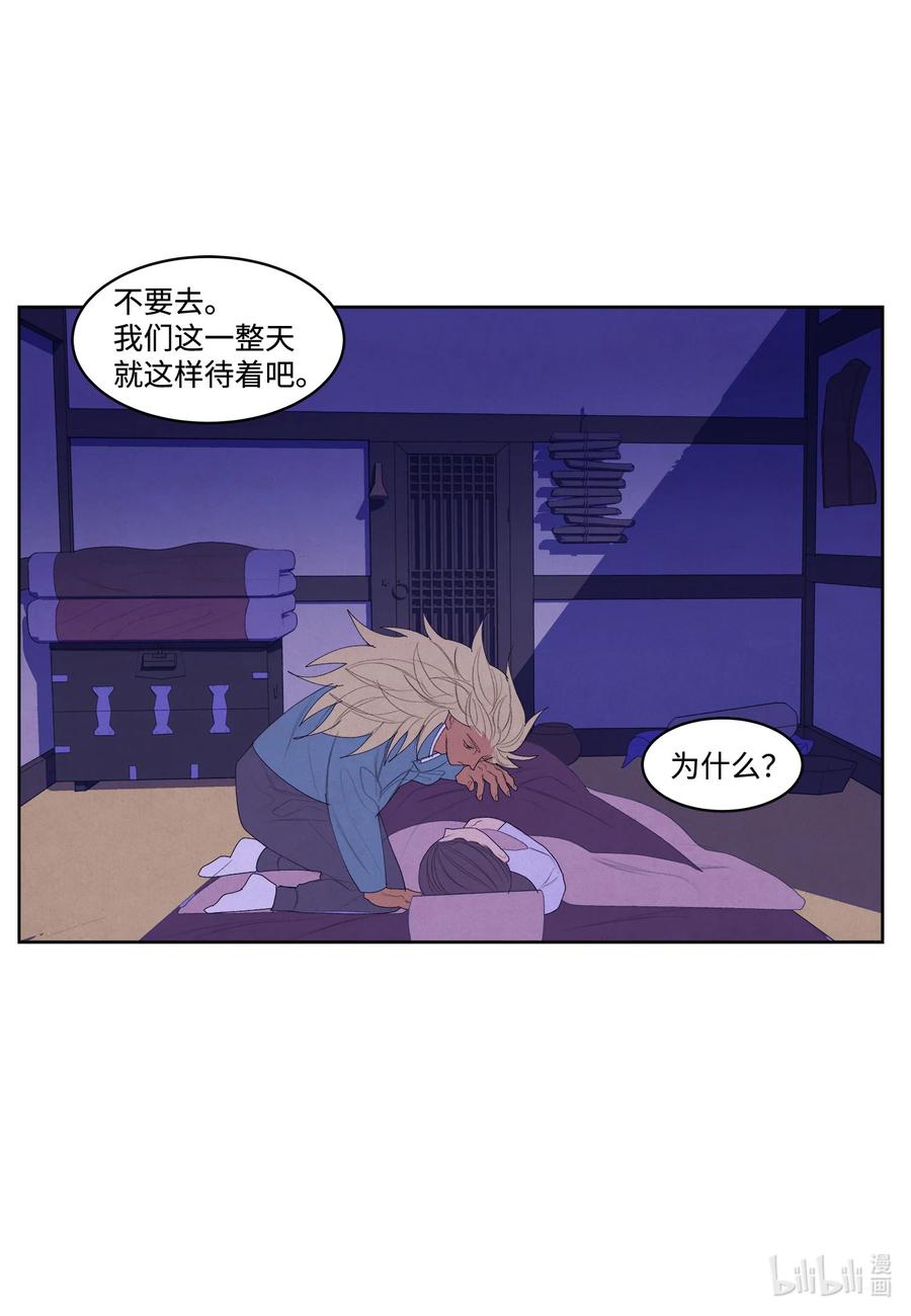 60 破镜之法-第60话