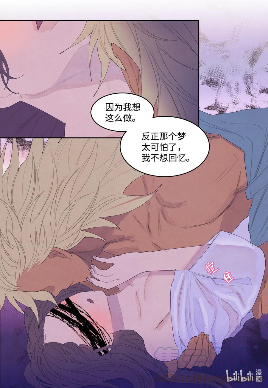 60 破镜之法-第60话