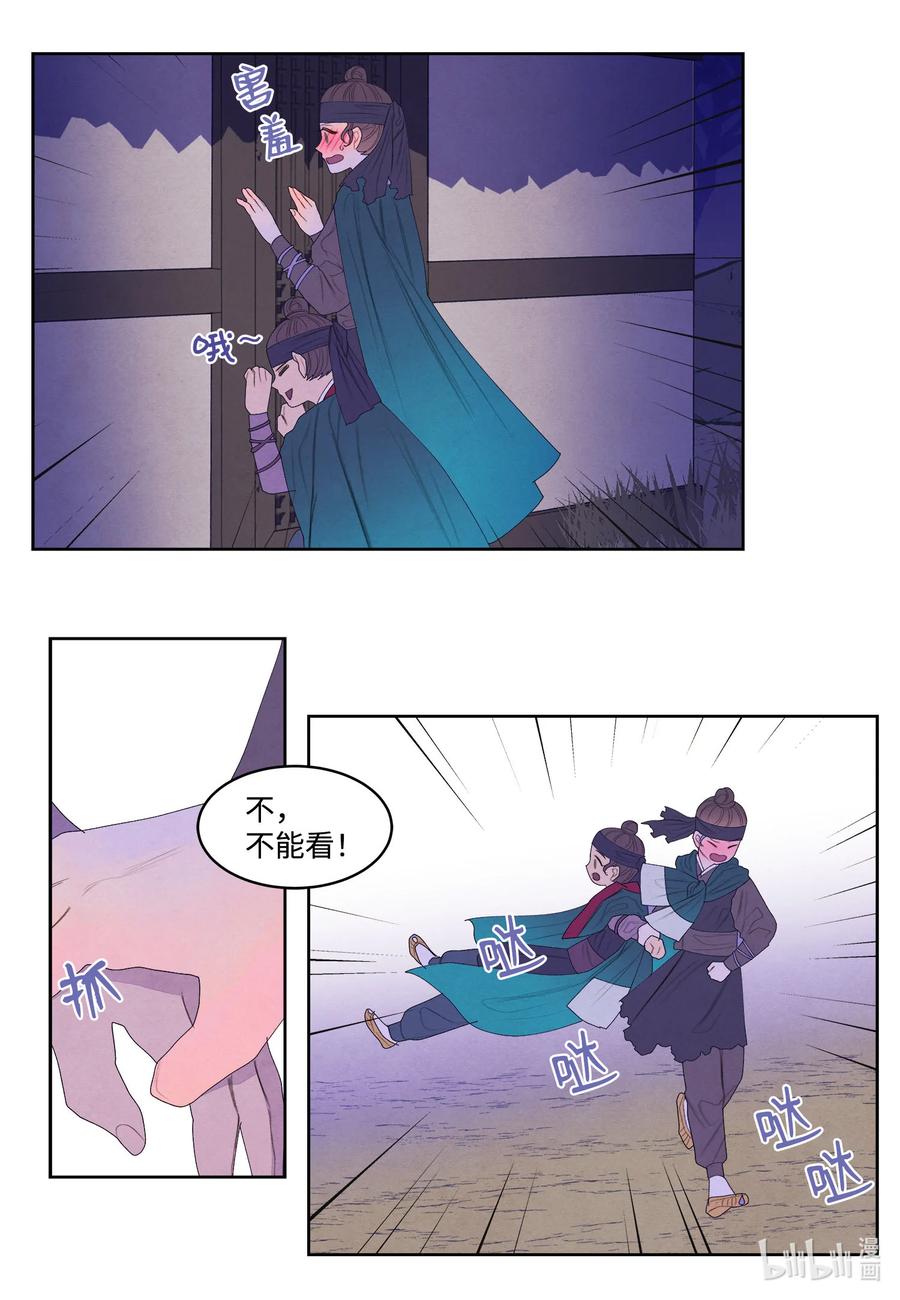 60 破镜之法-第60话