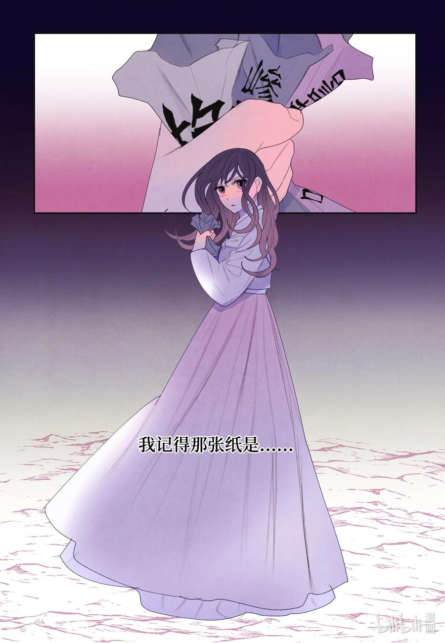 64 寻找本体-第64话