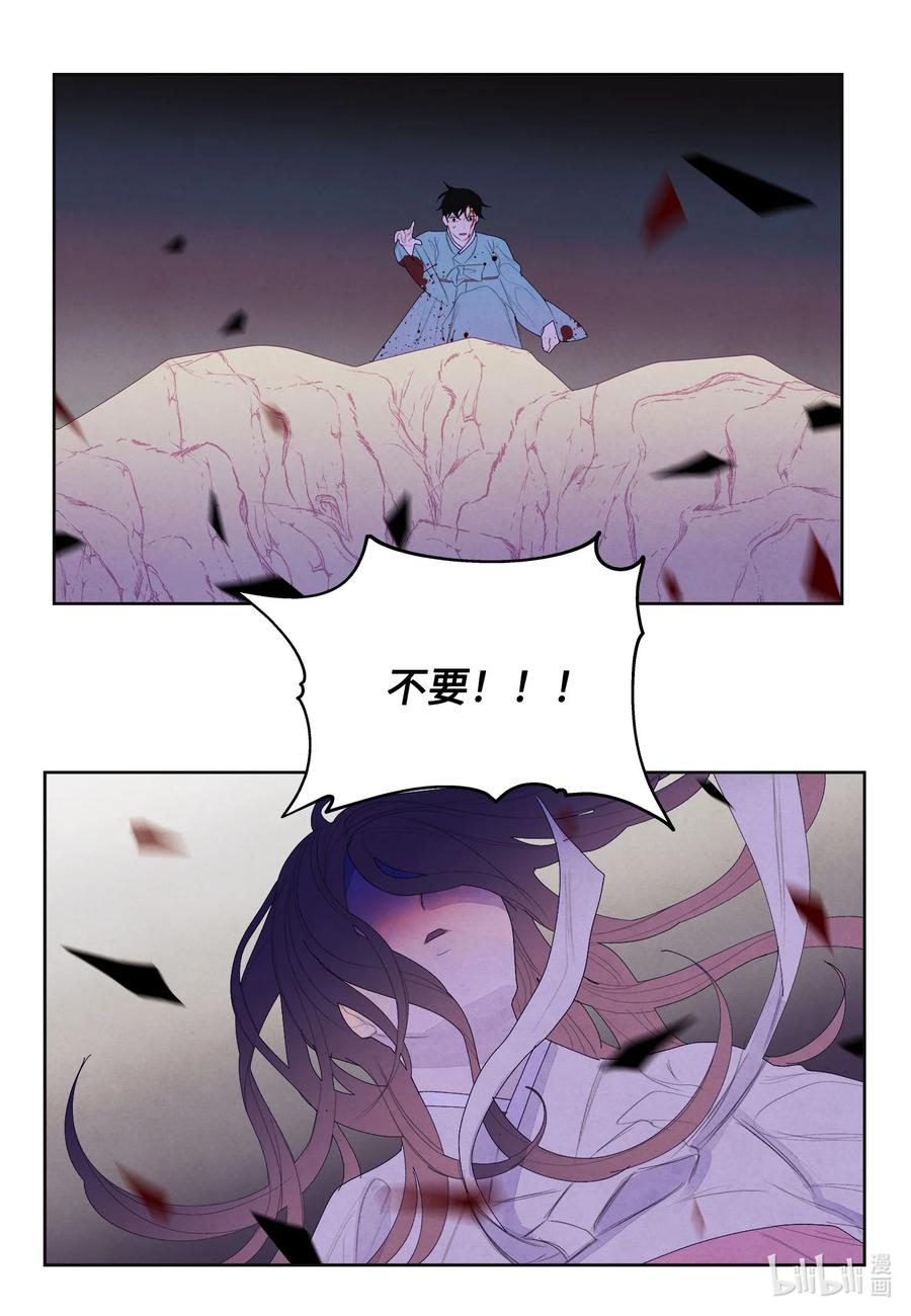 64 寻找本体-第64话