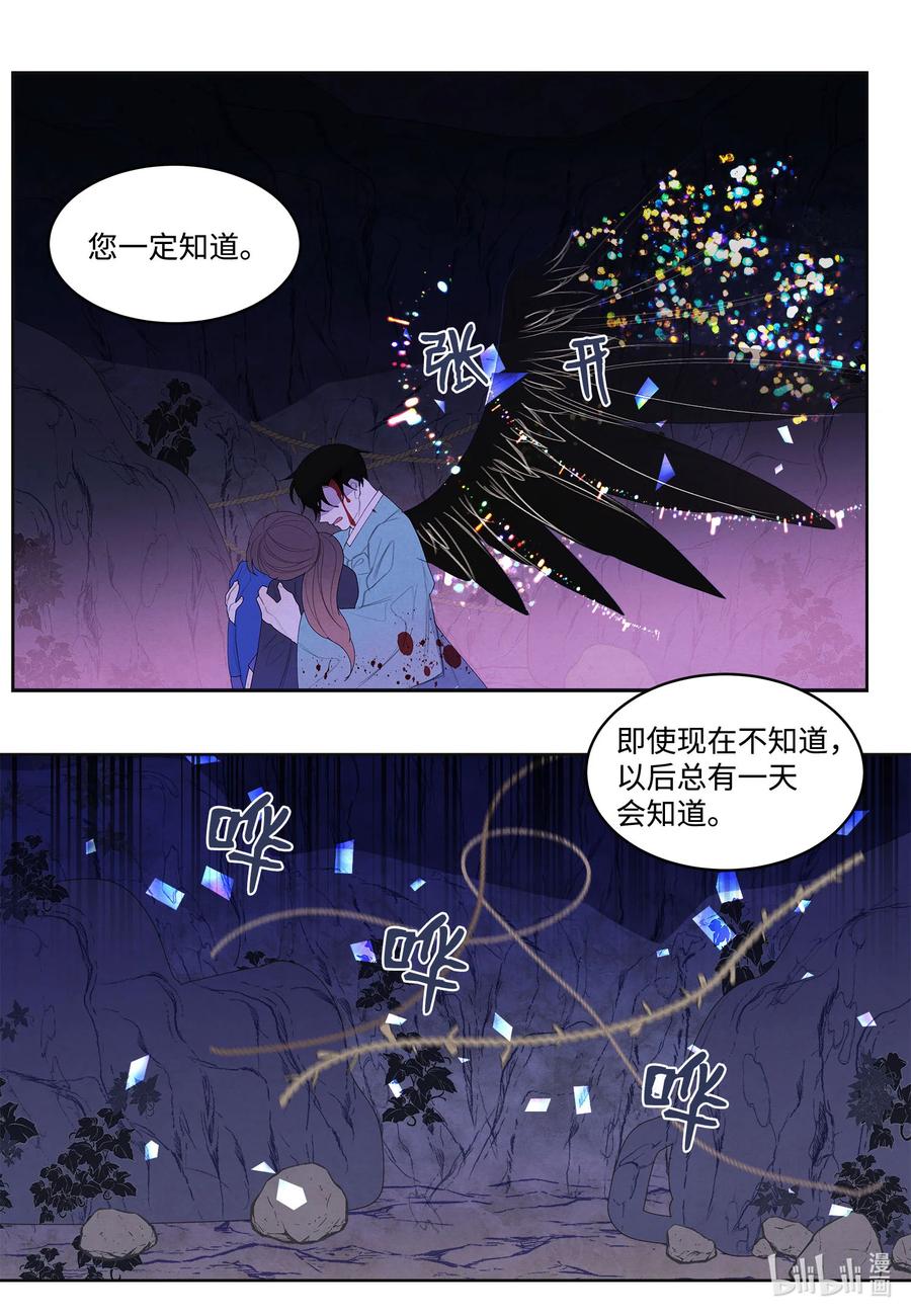 64 寻找本体-第64话