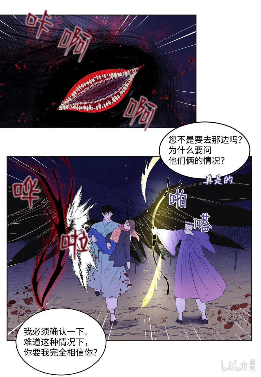 64 寻找本体-第64话