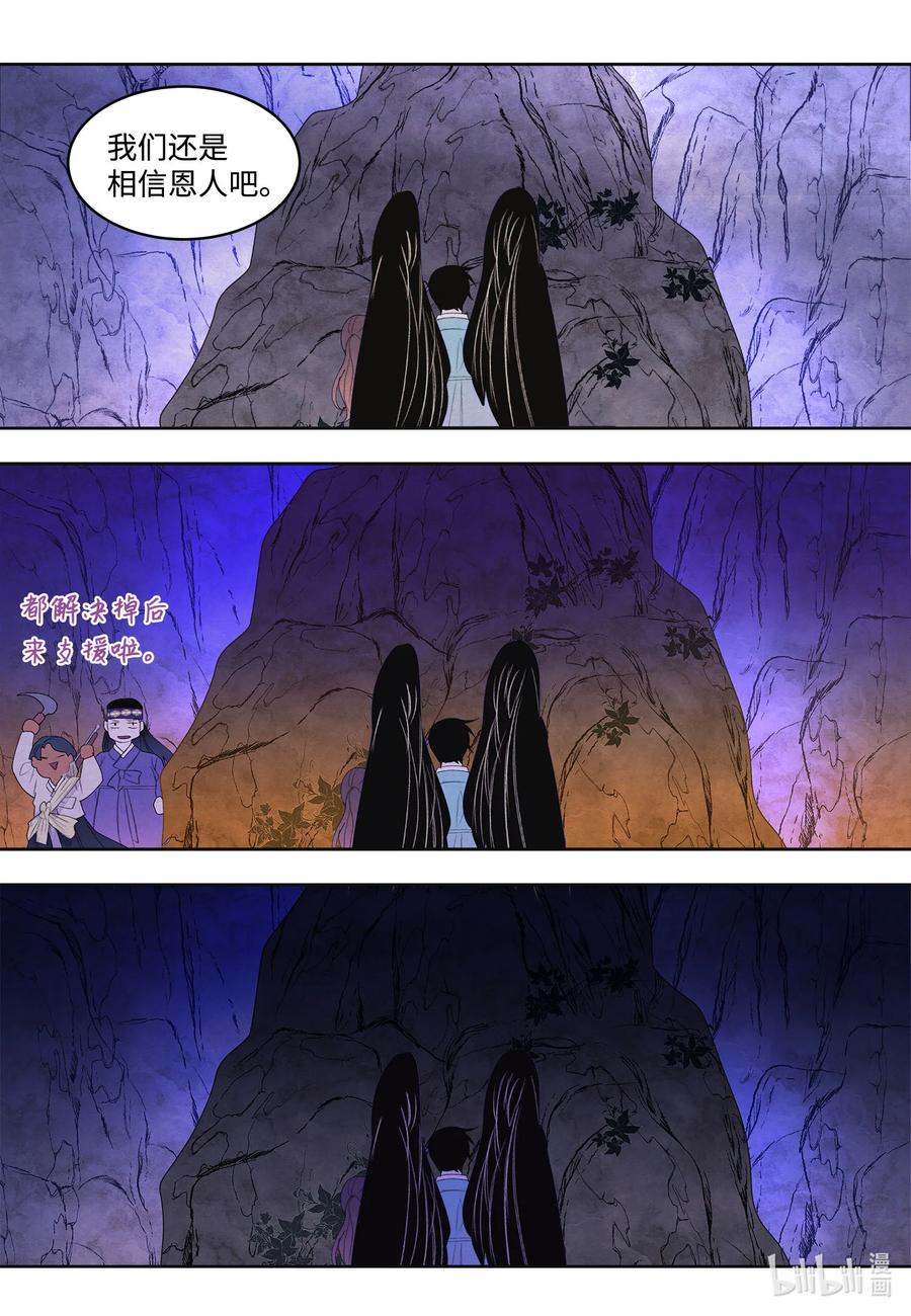 64 寻找本体-第64话