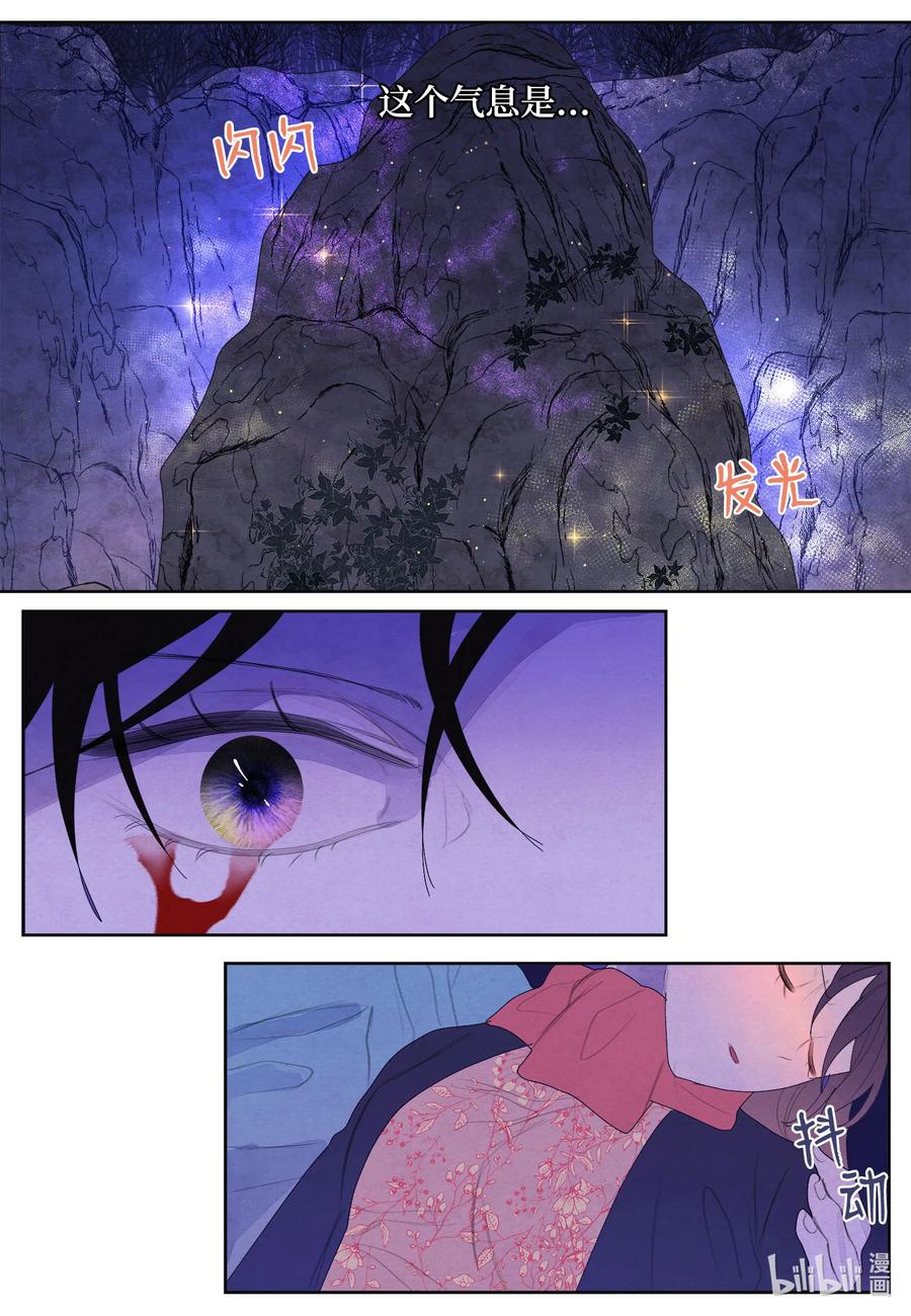 64 寻找本体-第64话