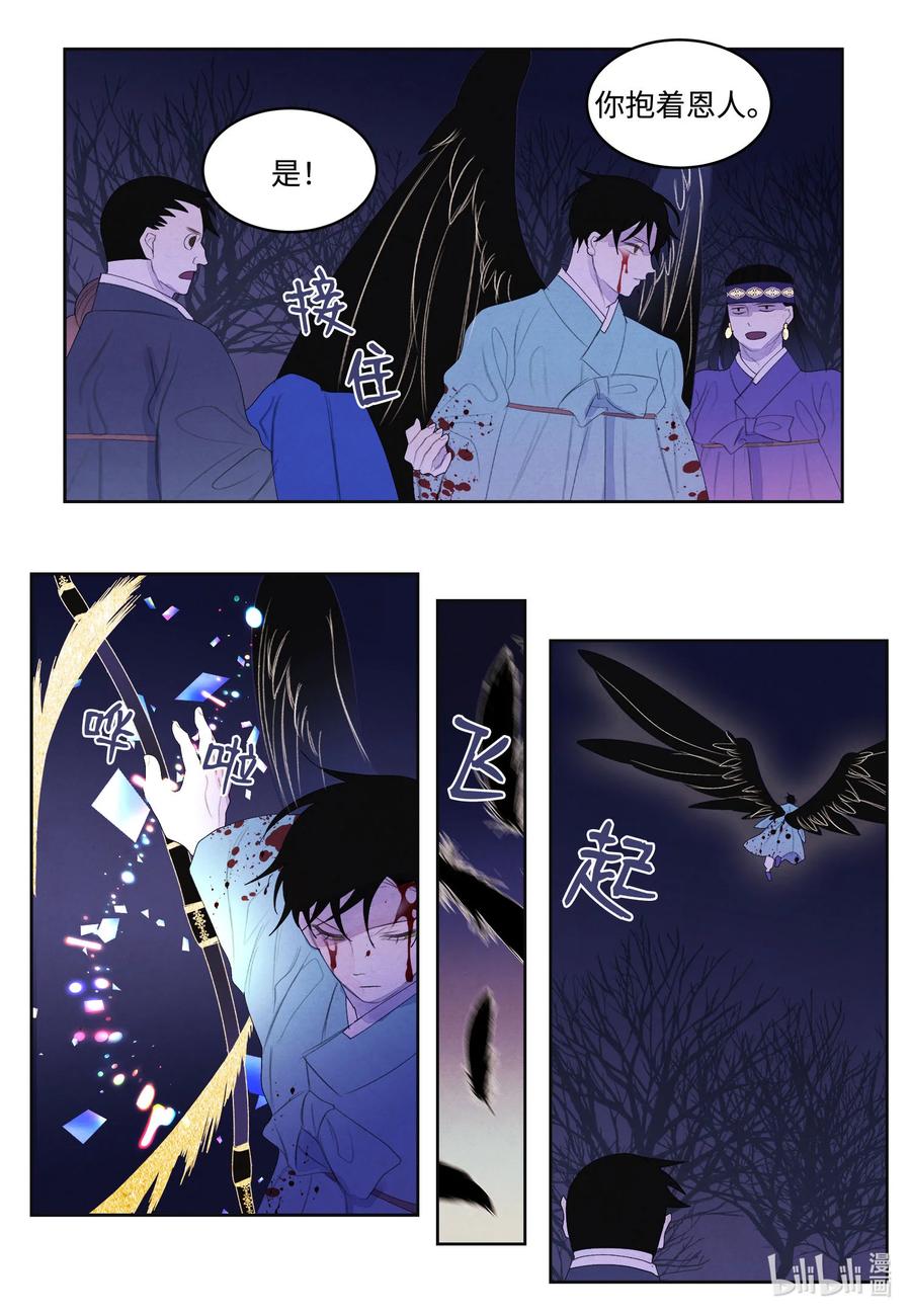 64 寻找本体-第64话