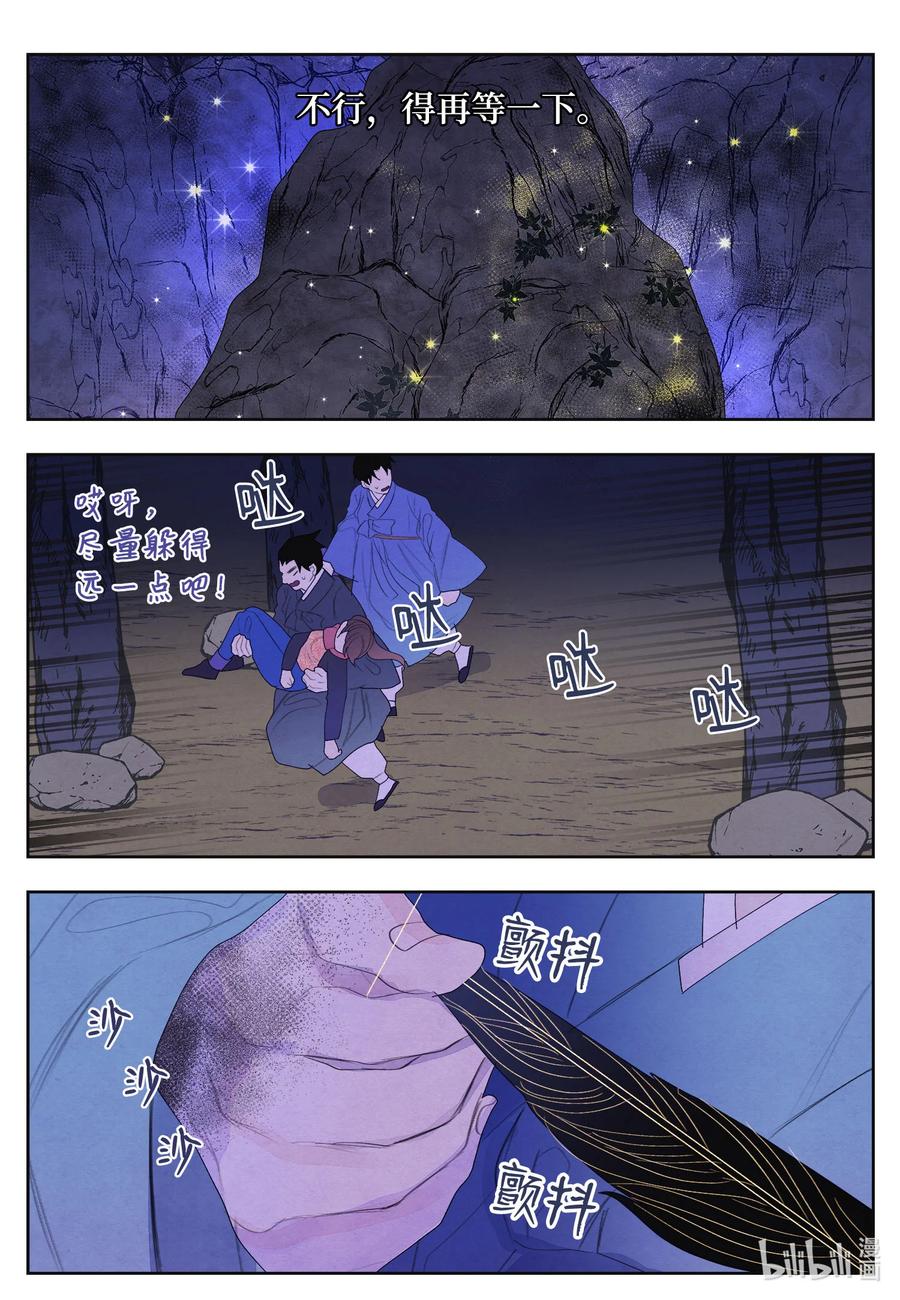 64 寻找本体-第64话