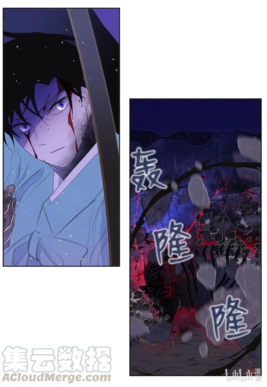 64 寻找本体-第64话