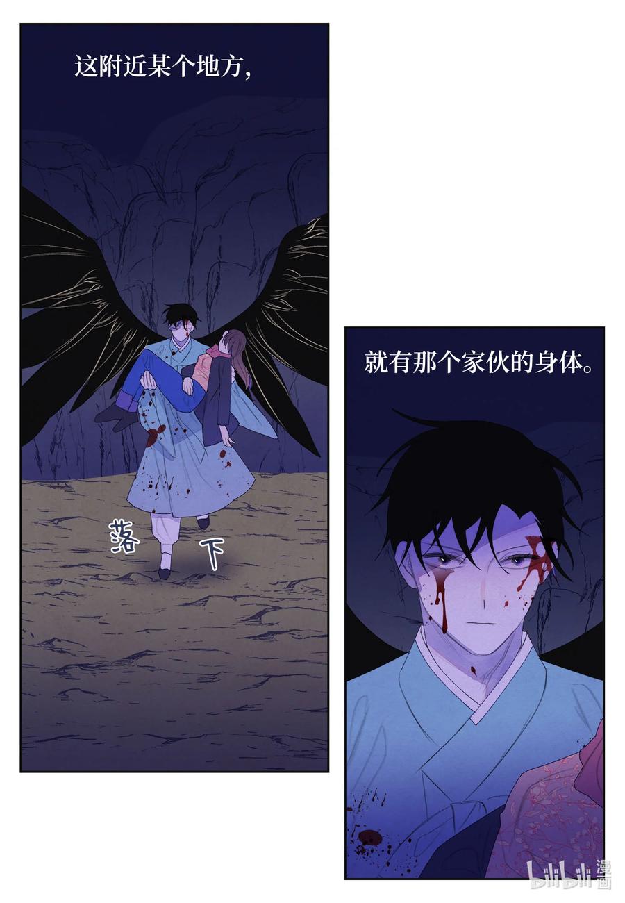 64 寻找本体-第64话