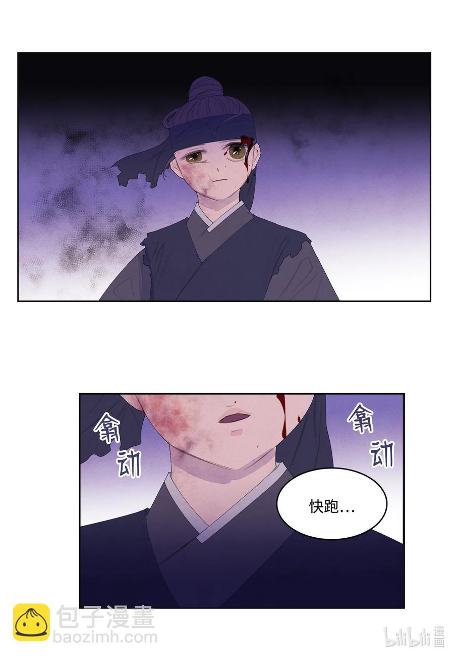 66 爱与遗憾-第66话