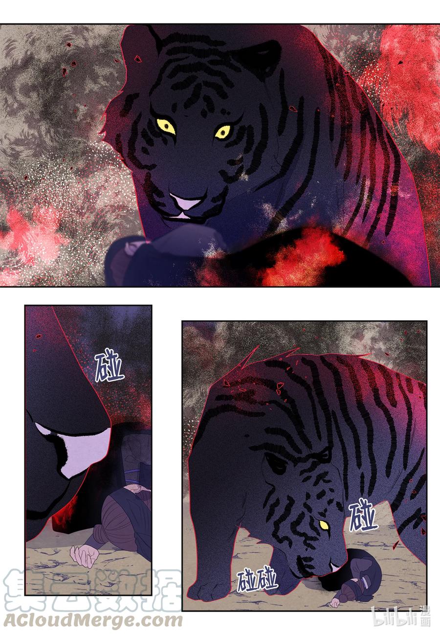 66 爱与遗憾-第66话