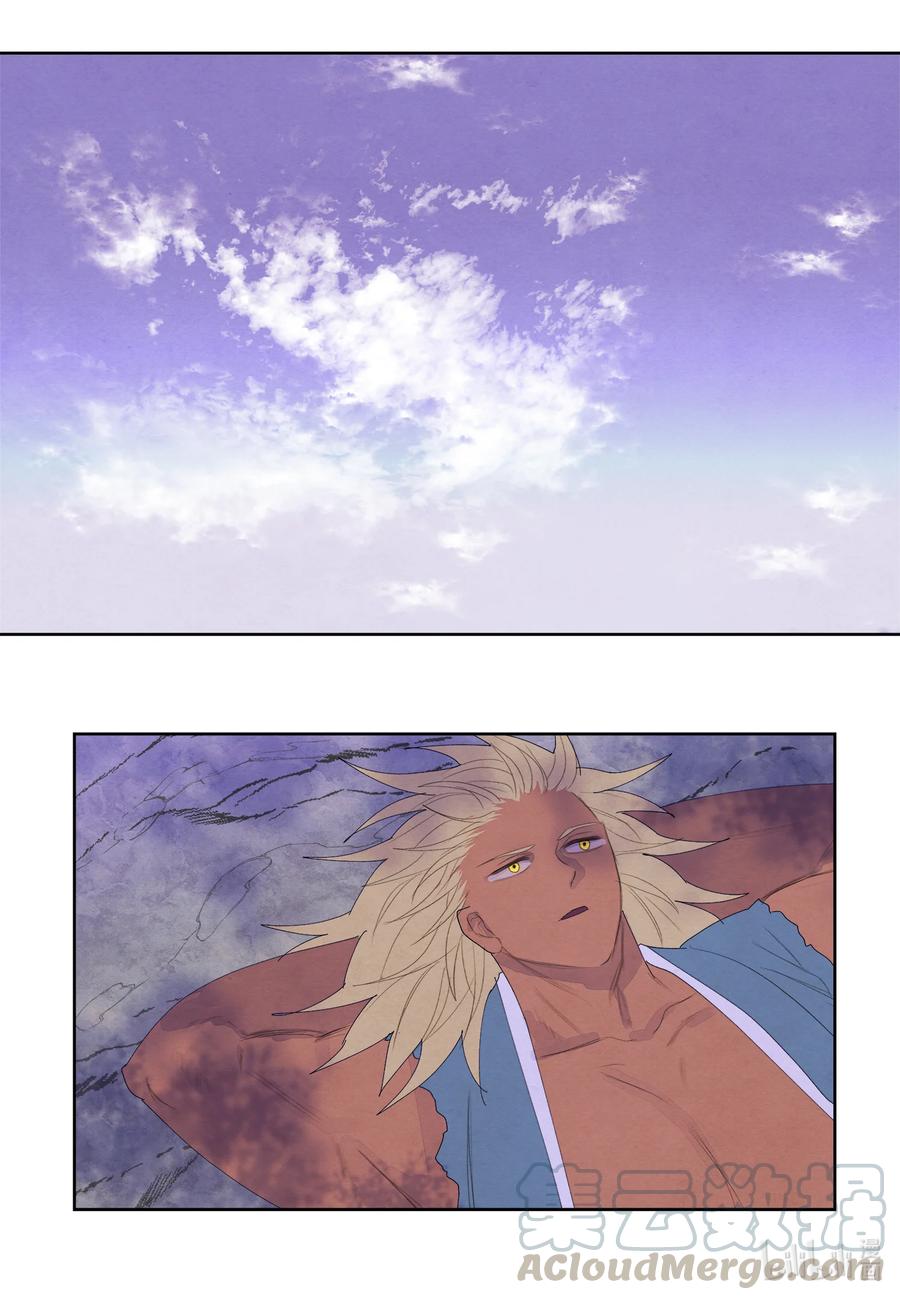 66 爱与遗憾-第66话