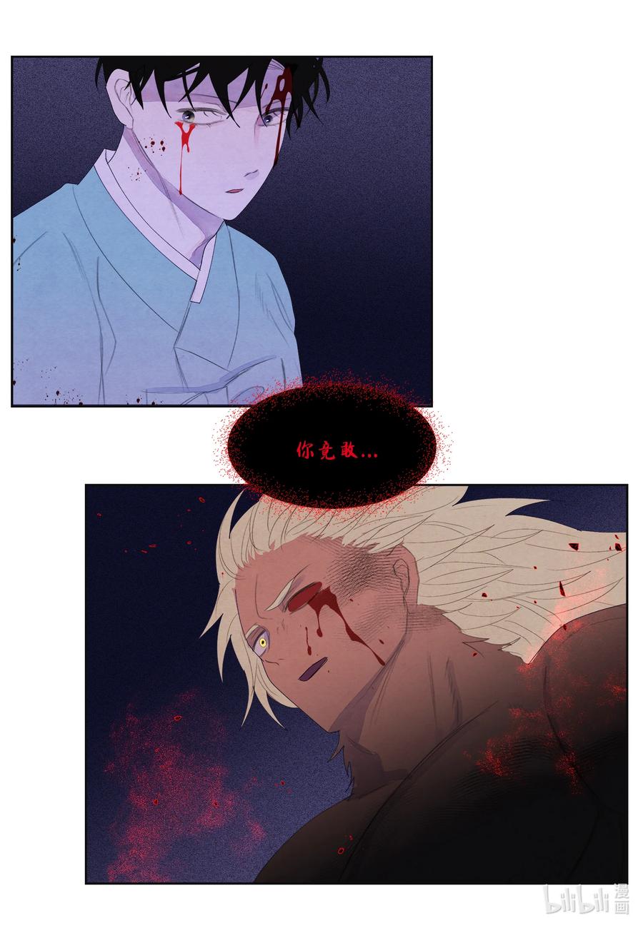 66 爱与遗憾-第66话