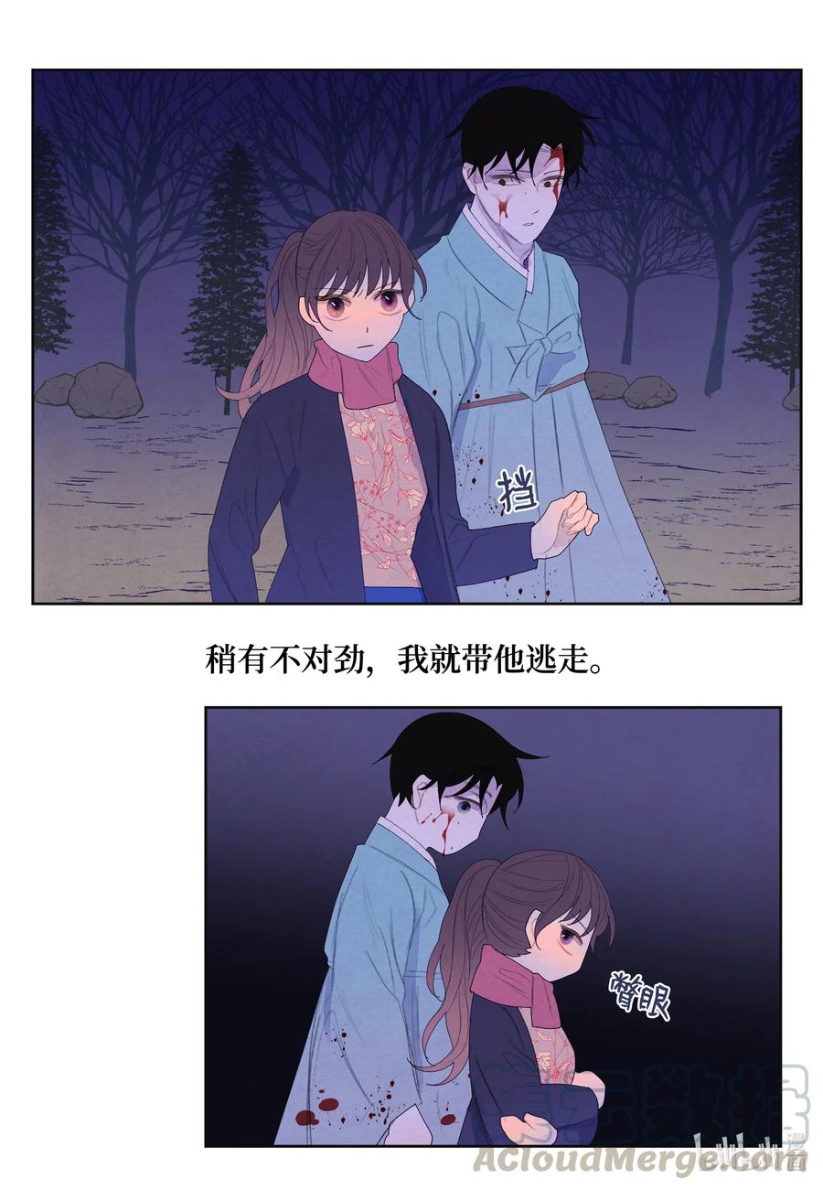 66 爱与遗憾-第66话