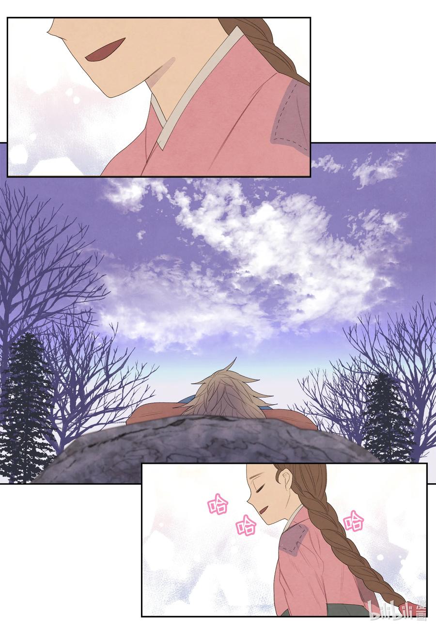 66 爱与遗憾-第66话