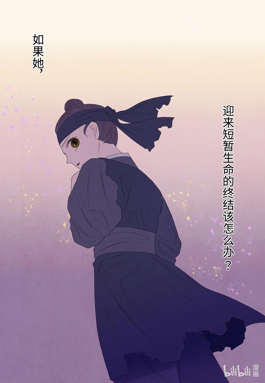 66 爱与遗憾-第66话