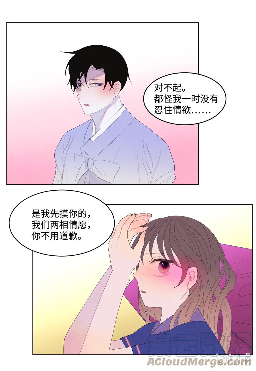 70 嘉琪的担忧-第70话