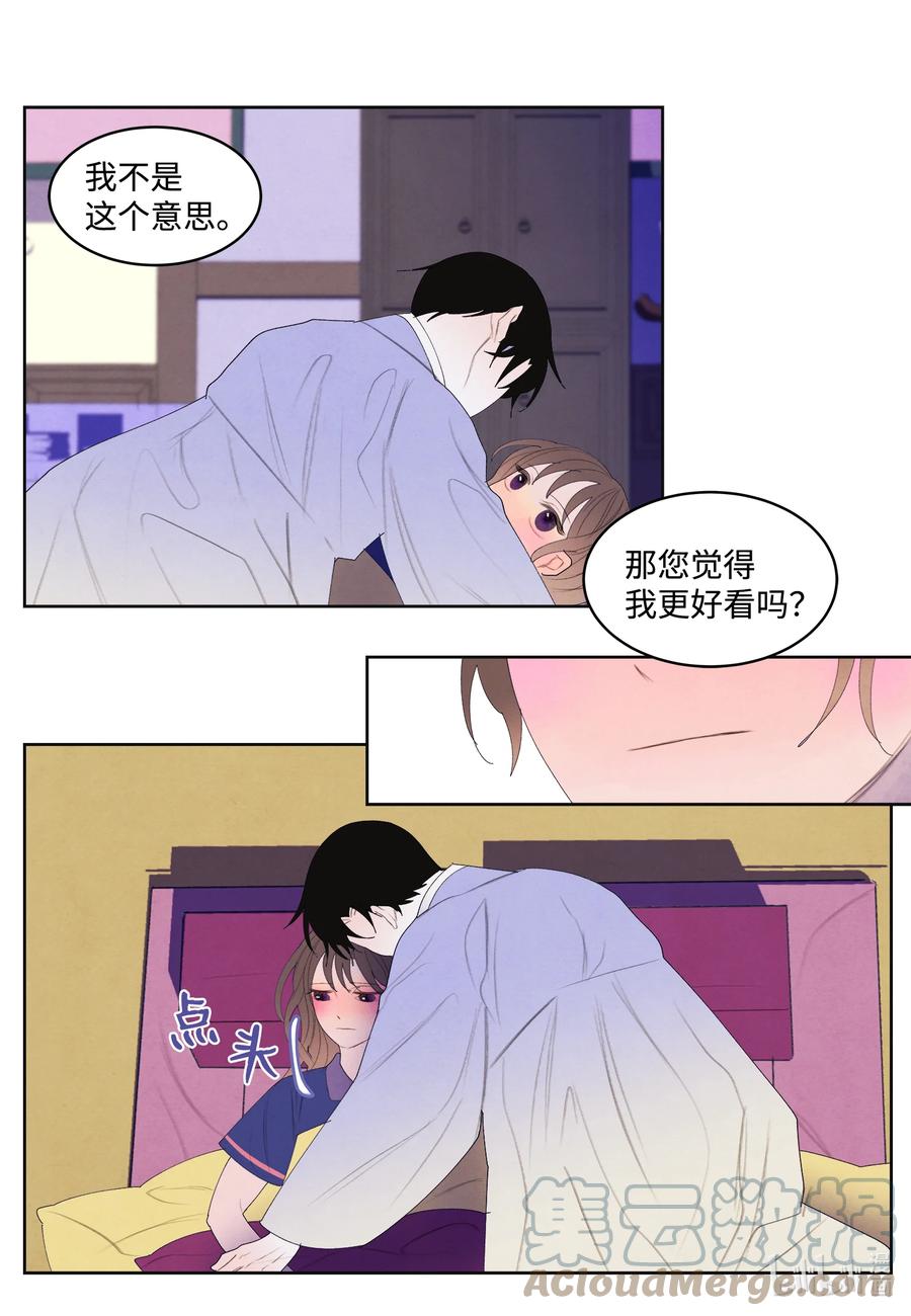 70 嘉琪的担忧-第70话