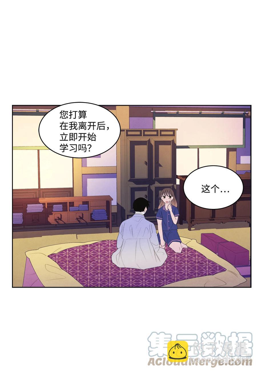 70 嘉琪的担忧-第70话