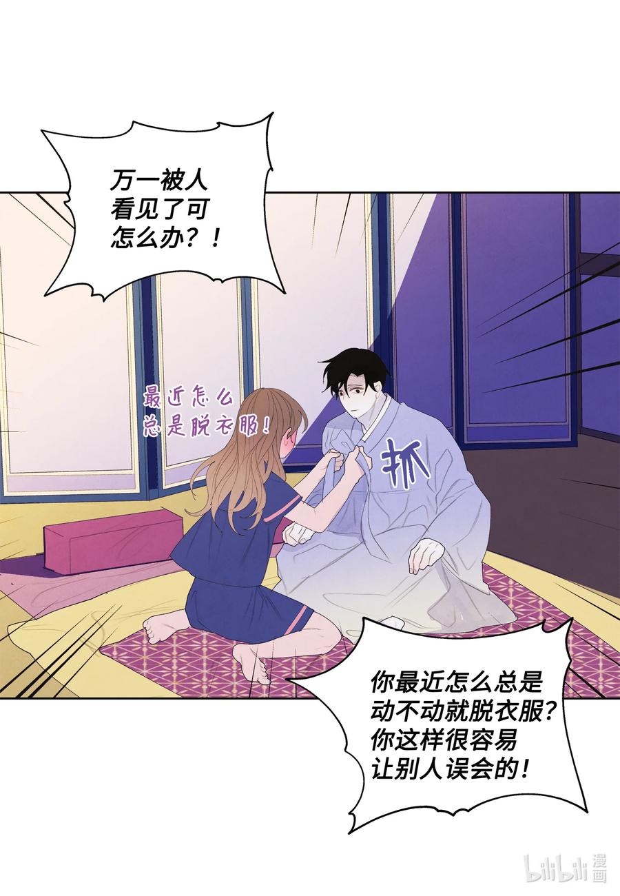 70 嘉琪的担忧-第70话